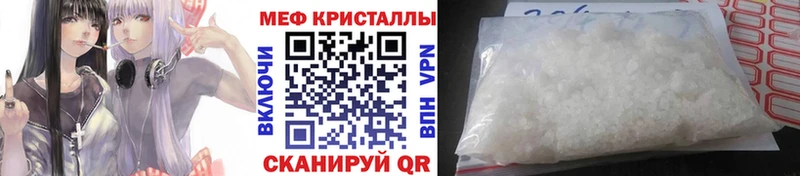 Мефедрон Кимовск