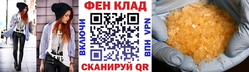 Amphetamine Premium  МЕГА tor  Кимовск  купить  