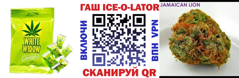 где найти   Кимовск  Еда ТГК марихуана 