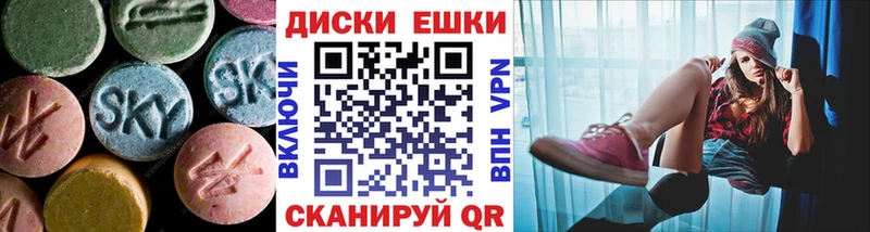 купить наркоту  кракен вход  Ecstasy круглые  Кимовск 
