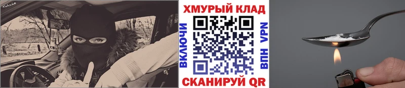 Героин VHQ  Кимовск 