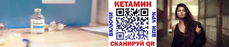 что такое наркотик  Кимовск  гидра сайт  Кетамин VHQ 