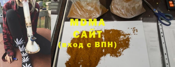 каннабис Покровск