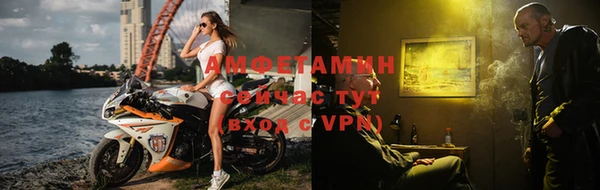 амфетамин Покров