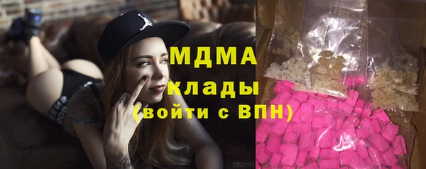 амфетамин Покров