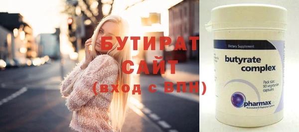 амфетамин Покров