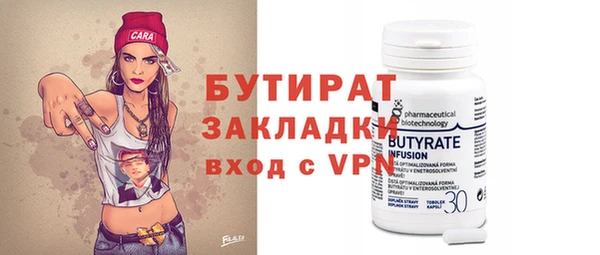 прущая мука Касимов