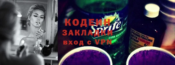 каннабис Покровск