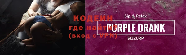 каннабис Покровск