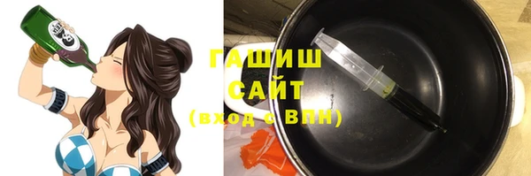 каннабис Покровск