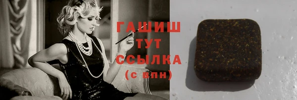 MESCALINE Карпинск