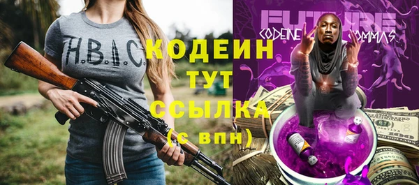 амфетамин Покров