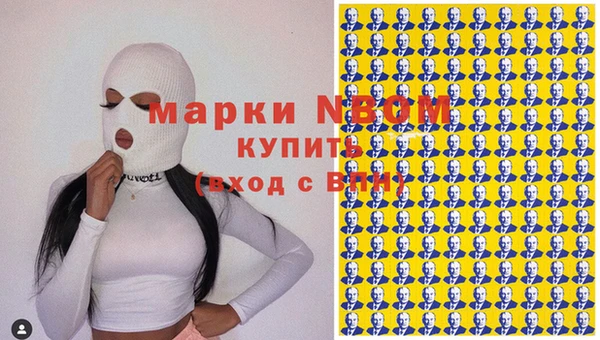 сатива Киренск