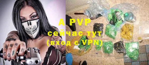 каннабис Покровск