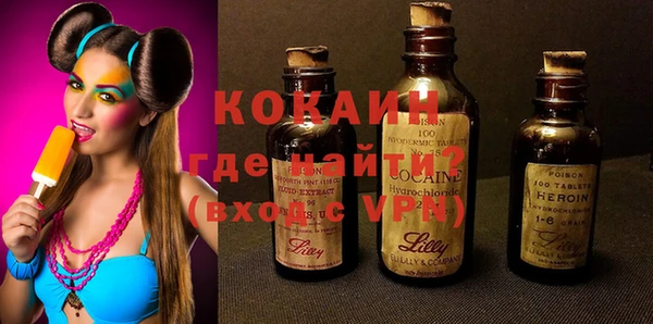 ALPHA PVP Покачи