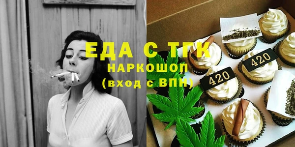 амф Новочеркасск