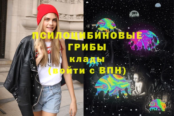 каннабис Покровск