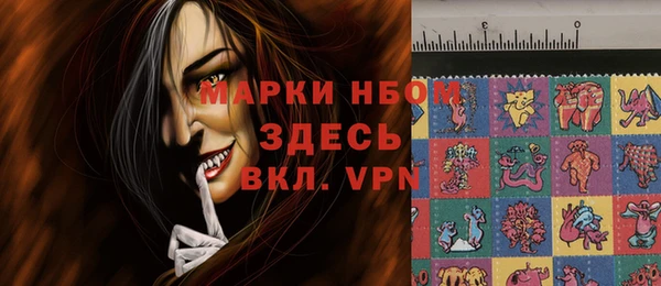 каннабис Покровск