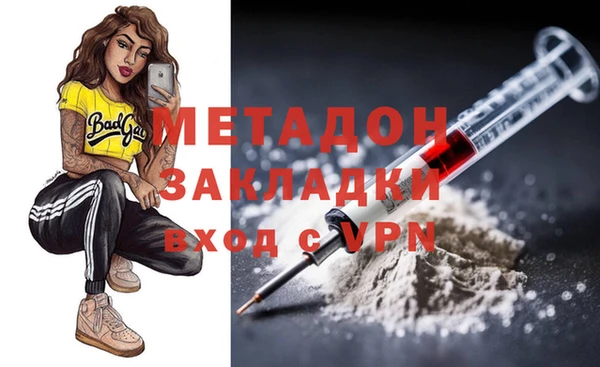 амфетамин Покров
