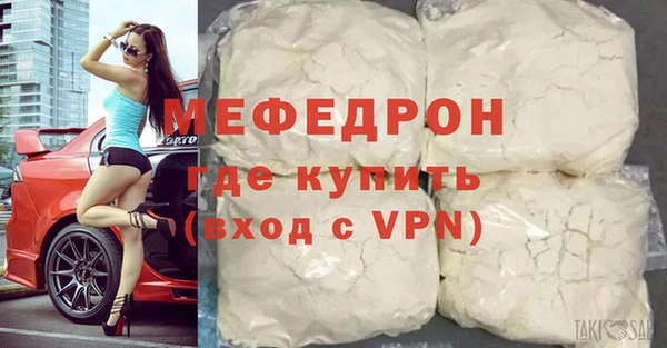 амфетамин Покров