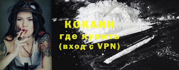 2c-b Волгодонск