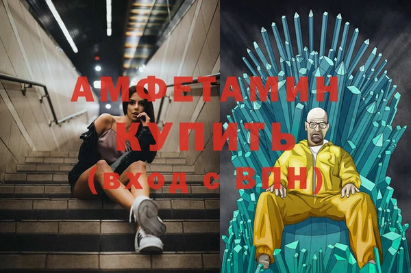 ALPHA PVP Покачи