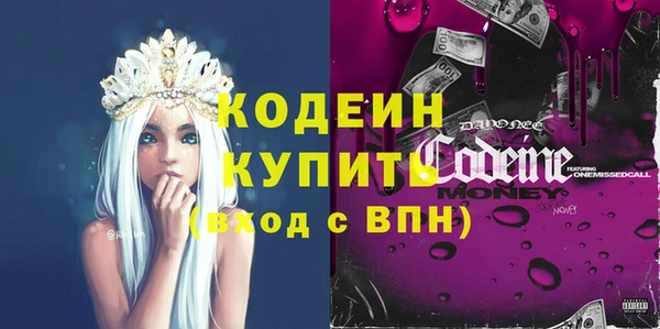 MESCALINE Карпинск