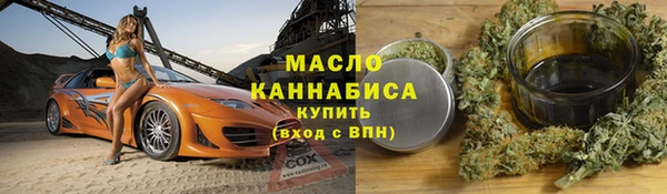 амфетамин Покров