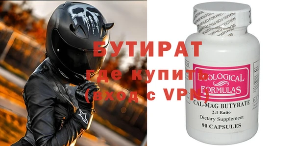 каннабис Покровск