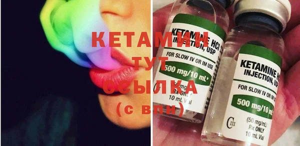 бутик Мегион