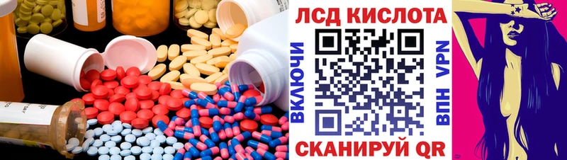 где купить наркоту  Кимовск  ЛСД экстази ecstasy 