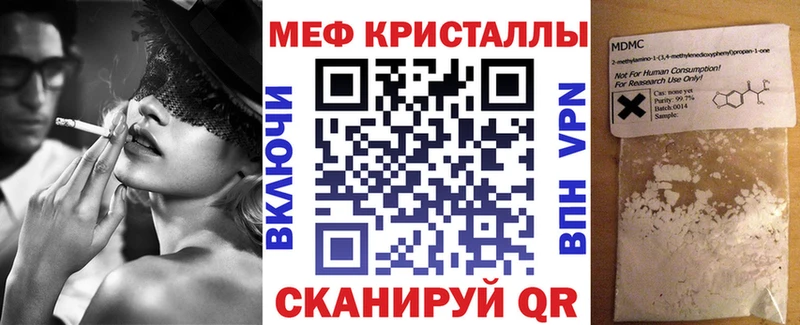 МЕФ 4 MMC купить наркотик Кимовск