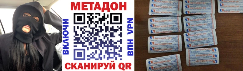 МЕТАДОН белоснежный  где найти наркотики  Кимовск 