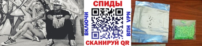 МЕТАМФЕТАМИН пудра  Кимовск 