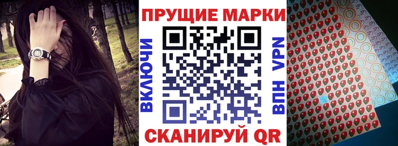 блэк спрут сайт  Кимовск  Марки NBOMe 1,8мг 
